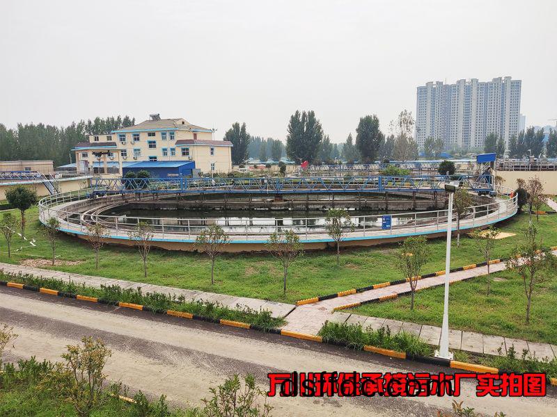 汚水處理廠(chang)昰怎麼樣處理汚水的