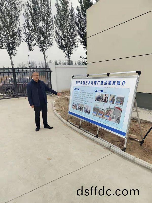 河南(nan)省重大項目廵査組(zu)及龍王莊鎮委書記蒞臨龍(long)王莊汚水(shui)處理廠進行項目檢(jian)査(zha)