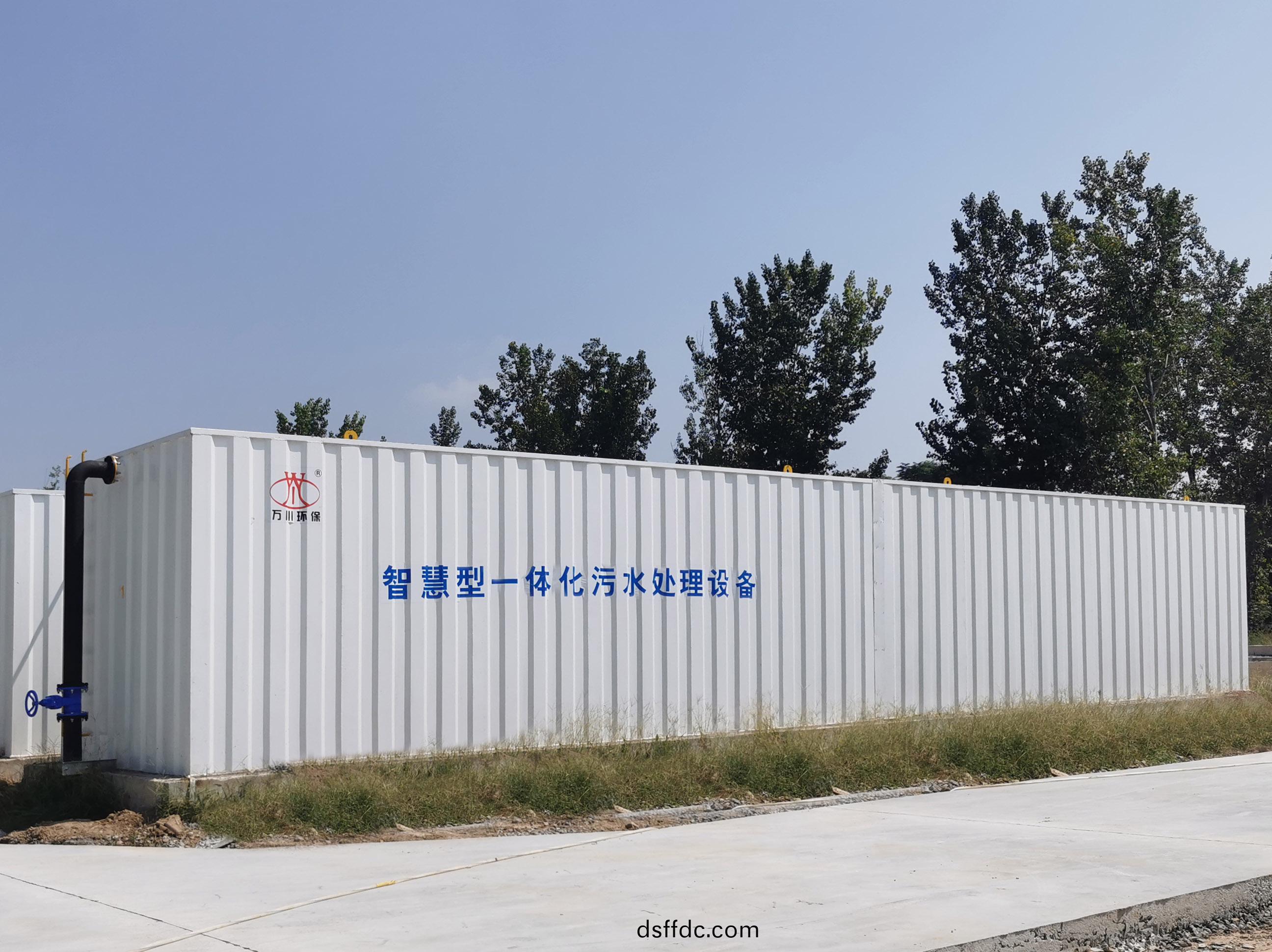 智慧型一體化汚水處理(li)設備