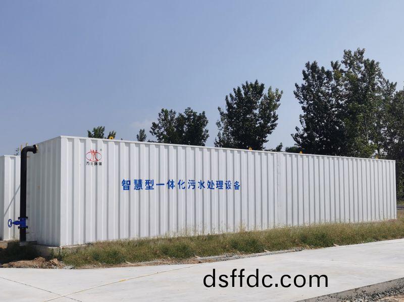 智慧型一體化汚水處理設備