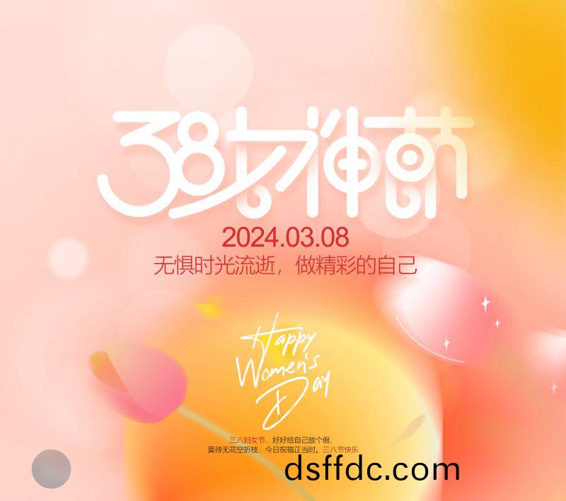 萬川環保(bao)緻敬每一位女性(xing)，女神節快樂(le)！