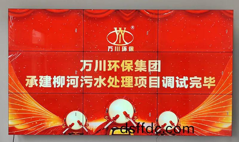 我司承建的寧陵(ling)縣鄕鎮汚水處理項目調試完畢