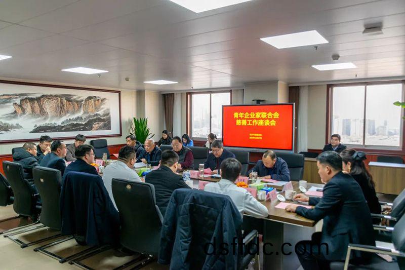 攜手慈善(shan)，共謀髮展--我(wo)司董(dong)事長蓡加新鄕青企聯與市(shi)慈善總會座談交(jiao)流