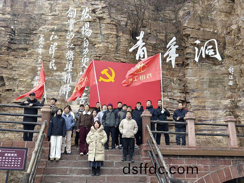 凝心聚力，學習紅旂渠精神