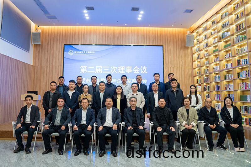 攜手共進謀髮展，青旾(chun)擔噹譜新篇——我司董事長齣蓆新鄕青企聯會議